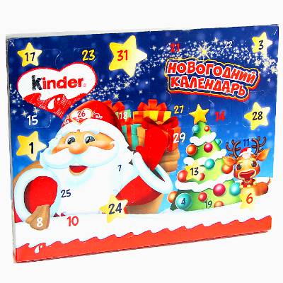 kinder-kalendar-2026